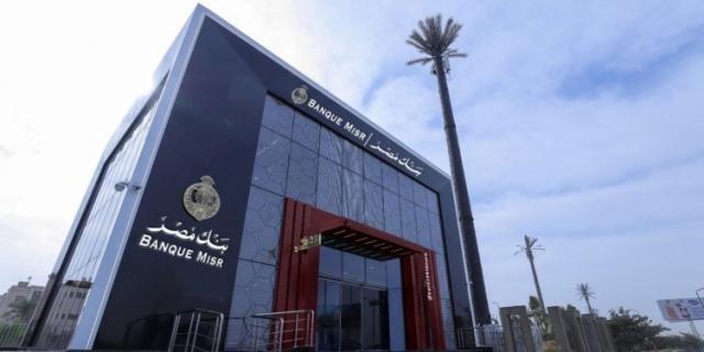 بنوك أونلاين