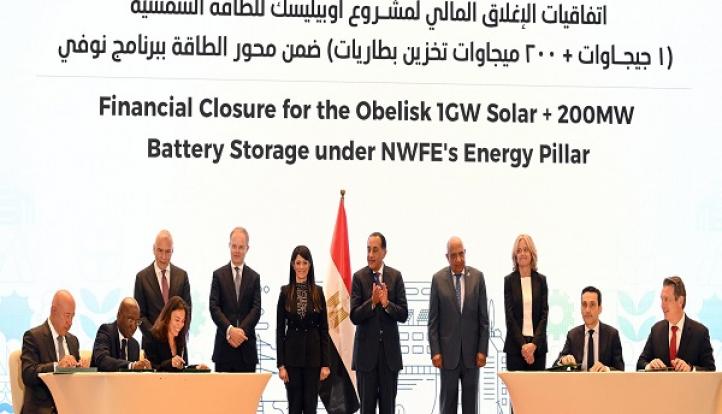 يحيى أبو الفتوح يشارك في توقيع اتفاقية تعاون بين مصر وبنك الاستثمار الأوروبي