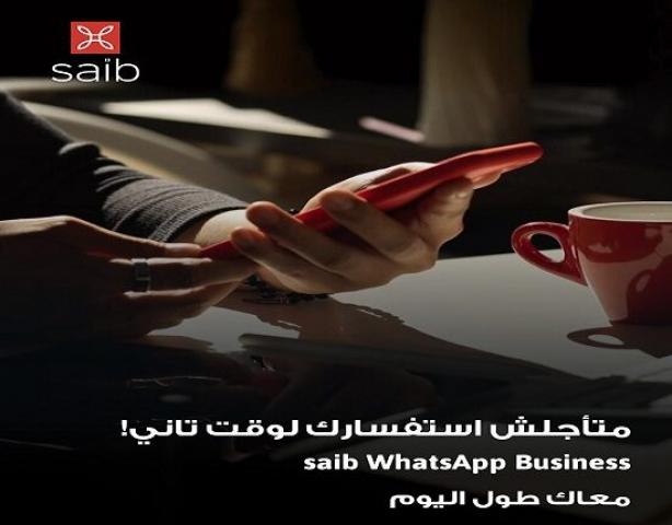 بنوك أونلاين
