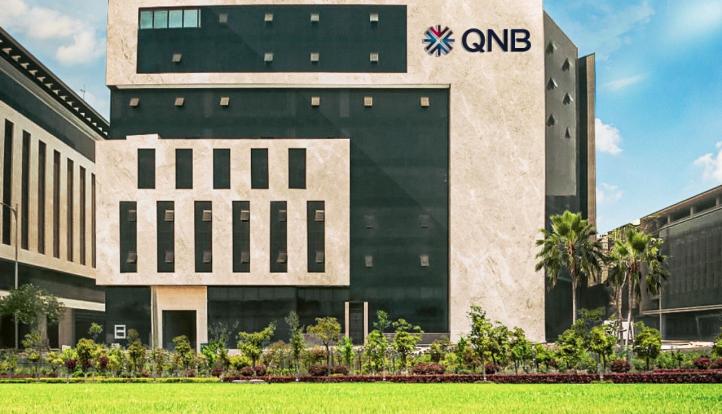 بنك QNB مصر يقدم خدمة TradeNet لإدارة المعاملات التجارية إلكترونيًا