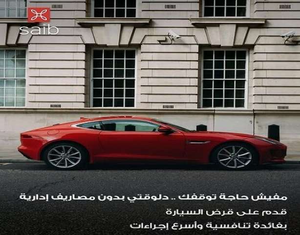 بنوك أونلاين
