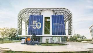 البنك التجاري الدولي CIB يتصدر قائمة أقوى 50 شركة عامة في مصر لعام 2025