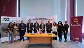 بنك مصر ومجموعة التنمية الصناعية يوقعان بروتوكول تعاون لإتاحة حلول تمويلية متكاملة للمشروعات الصغيرة والمتوسطة