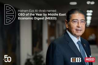البنك التجاري الدولي CIB يعلن فوز هشام عز العرب بجائزة «الرئيس التنفيذي للعام» من مؤسسة MEED