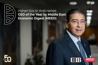 البنك التجاري الدولي CIB يعلن فوز هشام عز العرب بجائزة «الرئيس التنفيذي للعام» من مؤسسة MEED