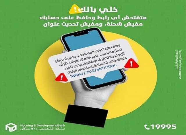 بنوك أونلاين