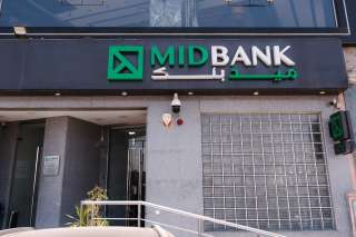 ميدبنك يسلّط الضوء على جهوده في مبادرة رواد النيل من خلال مركز خدمات تطوير الأعمال ببني سويف