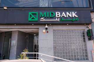 ميدبنك يسلّط الضوء على جهوده في مبادرة رواد النيل من خلال مركز خدمات تطوير الأعمال ببني سويف