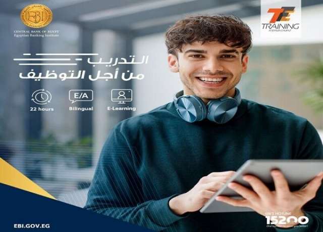 بنوك أونلاين