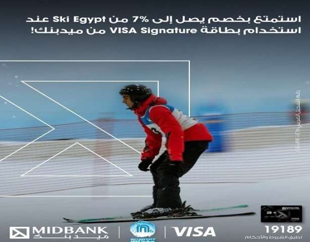 بنوك أونلاين