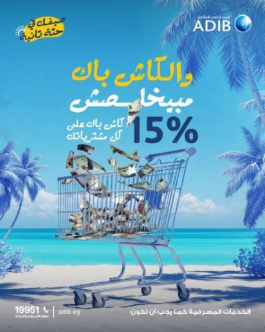 بنوك أونلاين