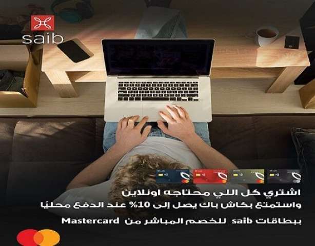 بنوك أونلاين