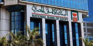 تنويه هام من البنك الأهلي المصري لعملائه بشأن الخدمات المصرفية