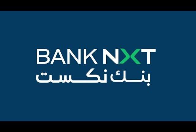 بنوك أونلاين