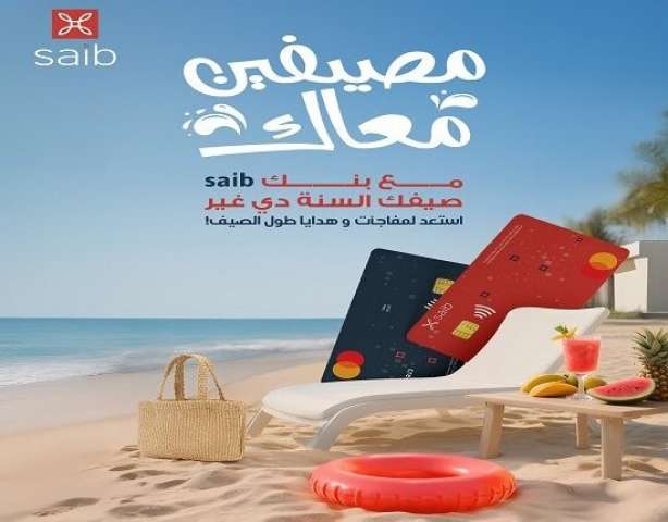 بنوك أونلاين