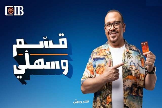 بنوك أونلاين