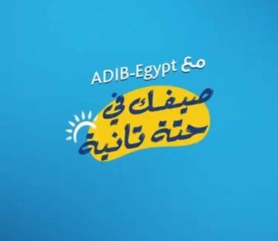 بنوك أونلاين