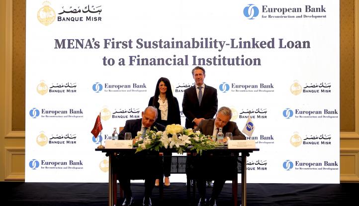 بنك مصر والبنك الأوروبي لإعادة الإعمار والتنمية يوقعان على أول قرض مرتبط بالاستدامة لمؤسسة مالية في الشرق الأوسط وشمال إفريقيا بقيمة 100 مليون دولار