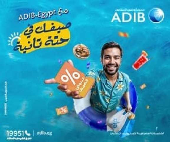 بنوك أونلاين