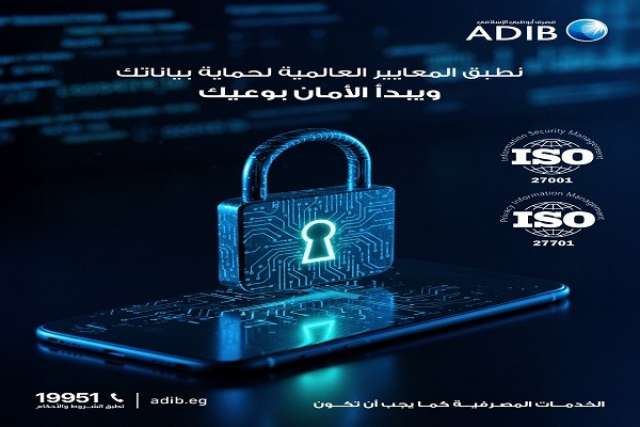 بنوك أونلاين