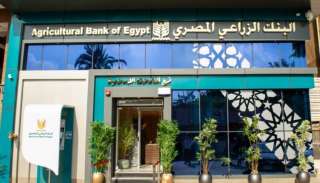 تفاصيل ومزايا والأوراق المطلوبة لإصدار بطاقات البنك الزراعي المصري الائتمانية