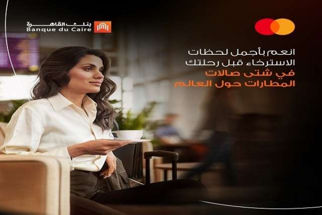 بنوك أونلاين