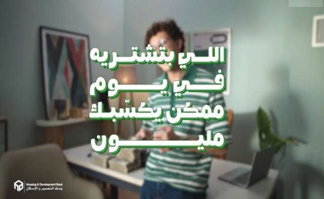 بنوك أونلاين