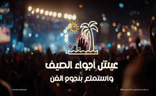بنوك أونلاين