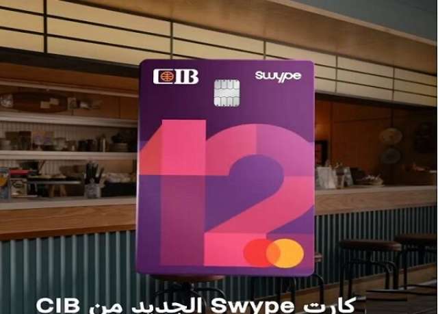 بنوك أونلاين