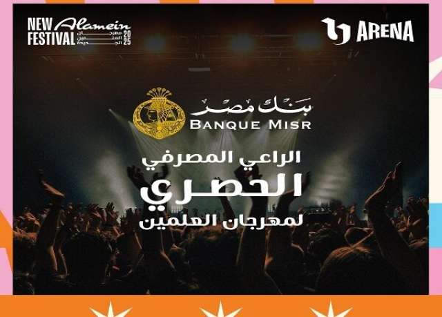 بنوك أونلاين