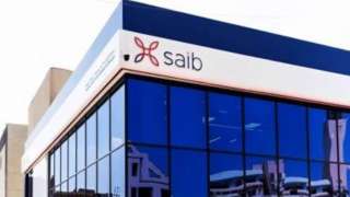 بنك SAIB يتيح لعملائه معرفة أقرب 5 ماكينات ”ATM” عبر خدمة ”WhatsApp”