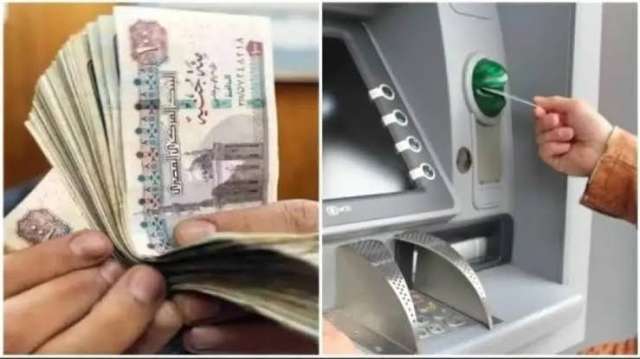 بنوك أونلاين