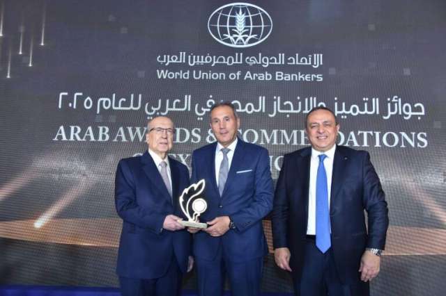 بنوك أونلاين