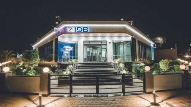 بنك التنميه الصناعيه