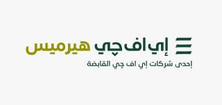 الشركة الوطنية للطباعة تعلن عن نيتها في إجراء الطرح العام الأولي للأسهم العادية في البورصة المصرية