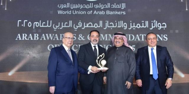 بنك أبوظبي الأول مصر يحصد لقب «أفضل بنك مصري من حيث مؤشرات الأداء العام لعام 2025»