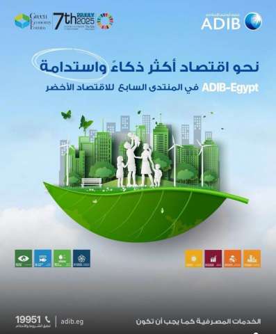 بنوك أونلاين