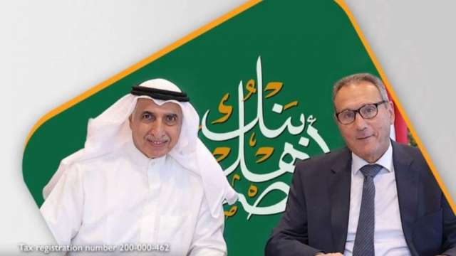 بنوك أونلاين