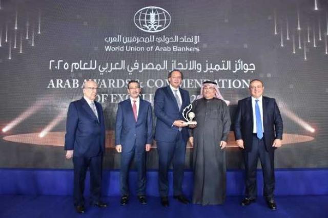بنك البركة مصر يحصد جائزة الأفضل في المنتجات المصرفية الإسلامية لعام 2025