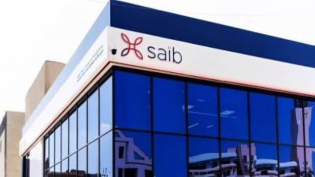 بنك saib يهنئ البطلة نادين الحمامي لحصولها على المركز الثاني في بطولة العالم للناشئين للإسكواش