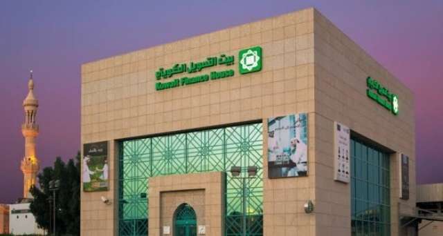 بنك بيت التمويل الكويتي