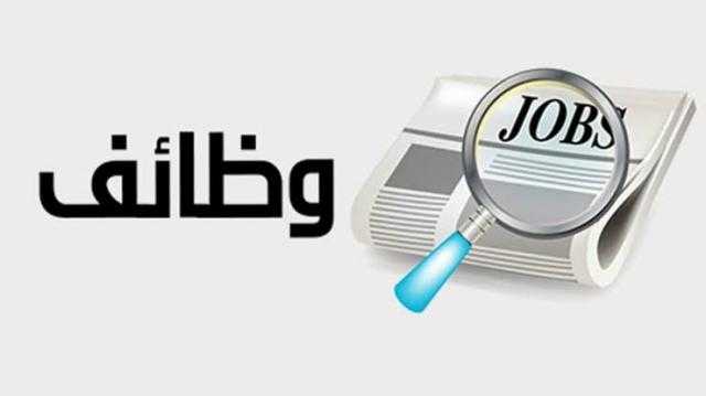 وظيفة خالية في بنك الإمارات دبي الوطني مصر.. تعرف علي ”التفاصيل وكيفية التقديم”