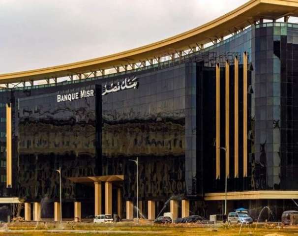 بنوك أونلاين