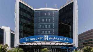 «الإمارات دبي الوطني – مصر» يحقق صافي ارباح بقيمة 3 مليار جنيه خلال النصف الاول من عام 2025