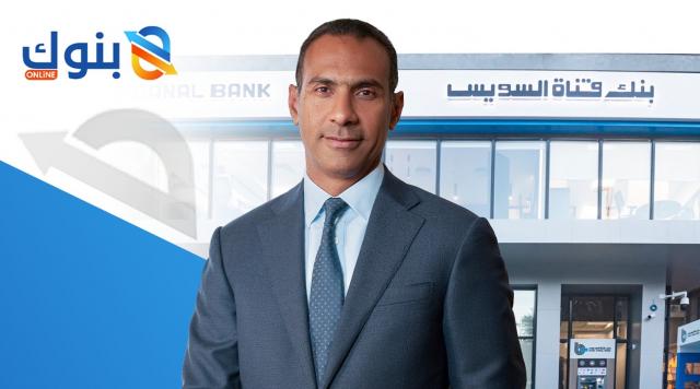 بنوك أونلاين