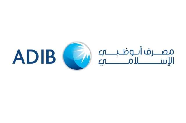 مصرف ابو ظبي الاسلامى