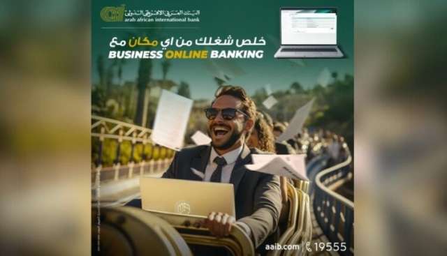 بنوك أونلاين