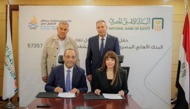 بنوك أونلاين