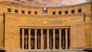 اليوم.. البنك المركزي يطرح أذون خزانة محلية بقيمة 90 مليار جنيهالبنك المركزي المصري اقتصاد البنك المركزي المصري