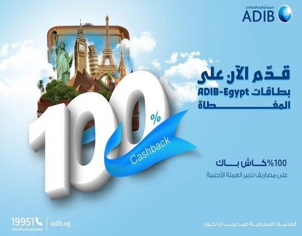 بنوك أونلاين